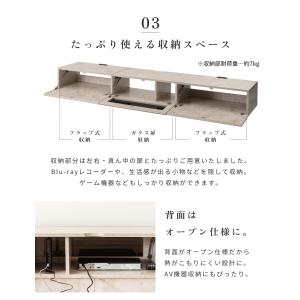 テレビボード 幅210cm コンセント付き 石...の詳細画像5