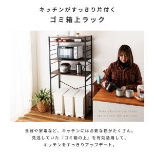 キッチンラック 幅80cm ゴミ箱 可動棚 磁...の詳細画像2