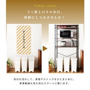 キッチンラック 幅80cm ゴミ箱 可動棚 磁...の詳細画像5