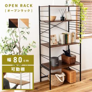 Like-it（ライクイット） オープンラック 82×40cm 3段 350-SLセット