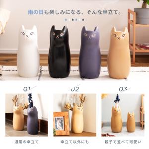 傘立て おしゃれ スリム 陶器 ねこ 屋外 か...の詳細画像2