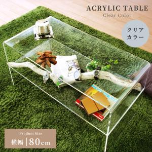 2026年5月】アクリルローテーブル（東谷）のおすすめ人気ランキング