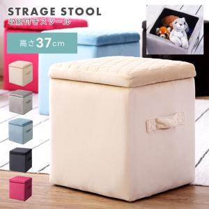 収納スツールボックス フタ付き おしゃれ 収納ボックス 椅子 チェア オットマン 角型 Sサイズ かわいい スツール 来客 ベロア Blt 57 エフコルメ Yahoo 店 通販 Yahoo ショッピング