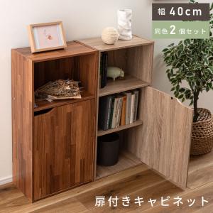 シェルフ ラック 4段 キャビネット 本棚 オシャレ 食器棚 リビング