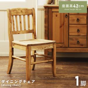 そ70【vintage】パイン材 チャーチチェア 北欧 木製チャペルチェア