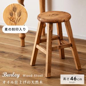 東谷 ROOM ESSENCE 北欧風 天然木 オーク材 Hafen ハーフェン 木製