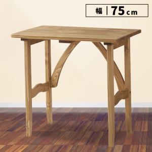 関家具 公式店 デスク 引き出し パソコンデスク おしゃれ 90cm 北欧