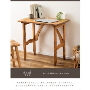 デスク スリム パソコンデスク 幅75cm 木...の詳細画像1