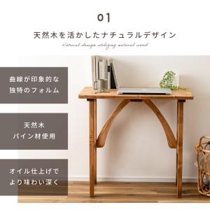 デスク スリム パソコンデスク 幅75cm 木...の詳細画像2