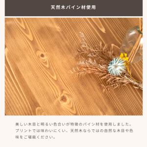 デスク スリム パソコンデスク 幅75cm 木...の詳細画像4