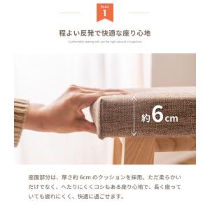 スツール 木製 高さ60cm チェアー カウン...の詳細画像3