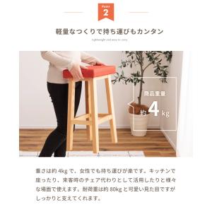 スツール 木製 高さ60cm チェアー カウン...の詳細画像5