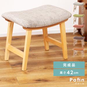 無印良品（MUJI） 家具 再生ポリエステル混 木製スタッキングスツール