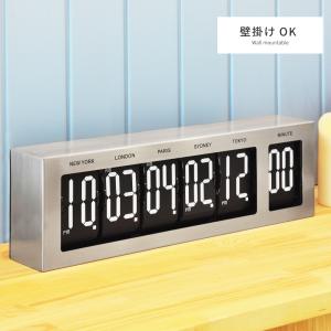 時計 置き時計 壁掛け時計 おしゃれ デジタル パタパタ時計 世界時間 世界時計 人気 ギフト プレゼント 父の日 Clk 1 メゾンプラス Yahoo 店 通販 Yahoo ショッピング