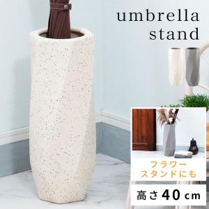 傘立て 陶器 おしゃれ 手書き イチゴ柄 スリム アンティーク