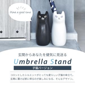 傘立て 陶器 おしゃれ スリム コンパクト 玄...の詳細画像1