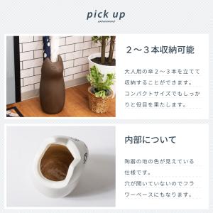 傘立て 陶器 おしゃれ スリム コンパクト 玄...の詳細画像3