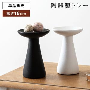 オブジェ アジアンオブジェ 置物 木彫り プリミティブディスク バリ