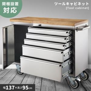 東谷 【送料別】東谷 ツールキャビネット DIS-394 ステンレス W199×D49