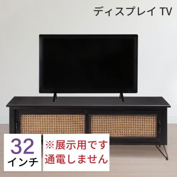 ダミーテレビ 32インチ モック テレビ 通電しない ディスプレイ 飾り 展示用モニター テレビ模型...