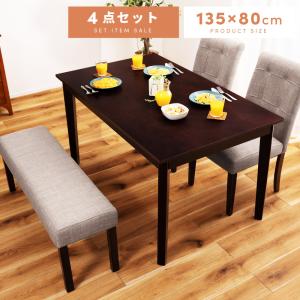 ニトリ（NITORI） ダイニングテーブル4点セット(DTアルナスDF135LBR
