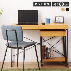 デスク 机 スチール 金属 新生活 アメリカン スタイリッシュ 収納