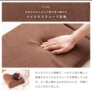テレビ枕 ごろ寝クッション ごろ寝ソファー T...の詳細画像4