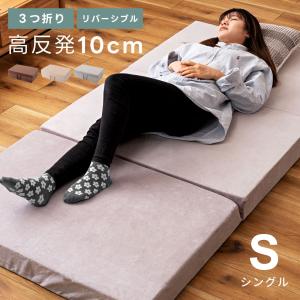 マットレス シングルサイズ 洗濯可能 カラーメッシュマットレス 3
