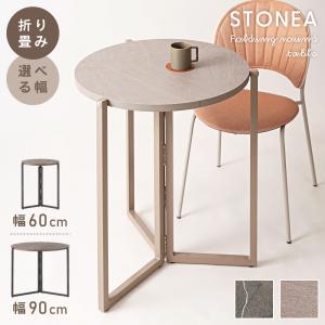 カフェテーブル 折りたたみ 幅90 幅60 スリ...の商品画像