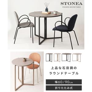 カフェテーブル 折りたたみ 幅90 幅60 ス...の詳細画像1