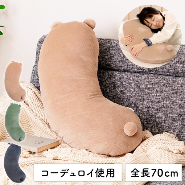 ぬいぐるみ 抱きまくら おしゃれ シンプル 動物 クッション かわいい アニマル もちもち クッショ...