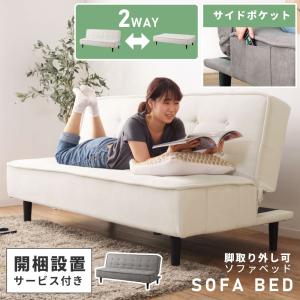 東谷 ソファー 一人掛け 合皮 白 一人用 クラシカル アンティーク 1人