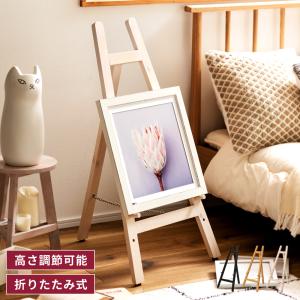 イーゼル　昭和レトロ sakae-daikyo_jr1859