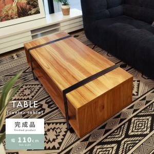 センターテーブル ローテーブル 大きい 木製 おしゃれ 幅110cm 収納付き 棚 天然木 ミンディ｜fkolme