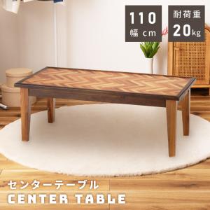 センターテーブル テーブル 木製テーブル 木製 楕円 楕円形テーブル