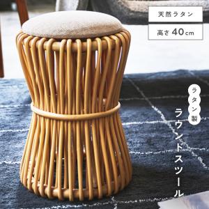 東谷 籐 ラウンドスツール 座面高40cm 鼓型 天然木 （ スツール 籐家具