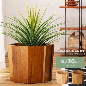 木製 植木鉢 観葉植物 大型 ウッドプランター GUY-814 N01 楽天市場】[10月エントリーでP10倍!] 東谷 GUY-814 ウッド