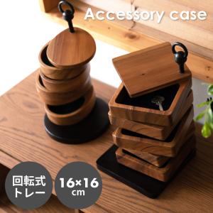 スライド 小物入れ アクセサリーケース 収納 天然木 お洒落 5段 W16