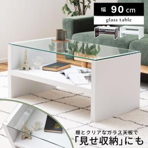 センターガラステーブル アジアンテイスト 竹製 バンブー : うさぎ屋
