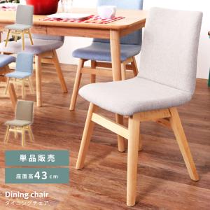 ♡OKAMURA　ダイニングチェアー♡ オカムラ（okamura） ミーティングチェア 送料無料 デスクチェア