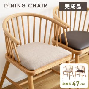 浜本工芸 No.2900 ダイニングチェア 肘付き アームチェア DA色 DA-2900