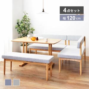 ダイニングテーブルセット 4人用 1 おしゃれ 北欧 おしゃれ 安い ベンチ ダイニングセット 4人掛け 木製 人気 Hot 153na Haz 150 151 152 4set エフコルメ Yahoo 店 通販 Yahoo ショッピング