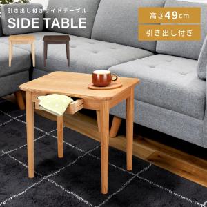 イケア（IKEA） 引出し付きサイドテーブル 46x35cm ベッドサイド