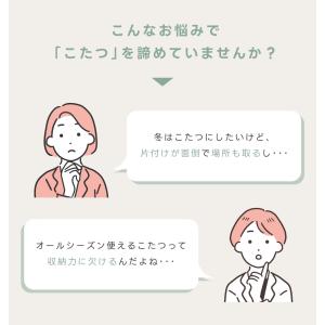 センターテーブル こたつテーブル 長方形 幅1...の詳細画像2