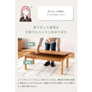 センターテーブル こたつテーブル 長方形 幅1...の詳細画像5