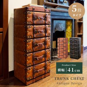 東谷 チェスト レトロ アンティーク風 古めかしい かっこいい タンス 5