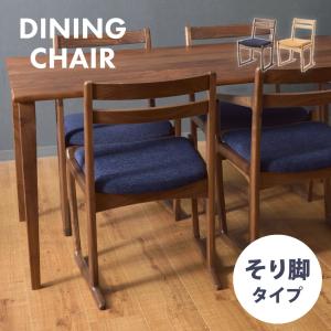 東谷 ダイニングチェア ペーパーコード チェア ACE-73 北欧 ジャパン