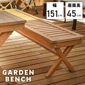 ジャービス商事 MINI NOBILITY BENCH ミニ貴族ベンチ チーク 無塗装