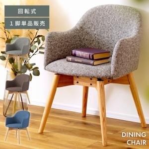 イケア（IKEA） 【IKEA】EKEDALEN/エーケダーレン チェア バーチ