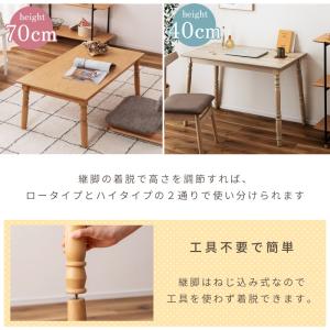こたつテーブル ハイタイプ 長方形 2way ...の詳細画像2